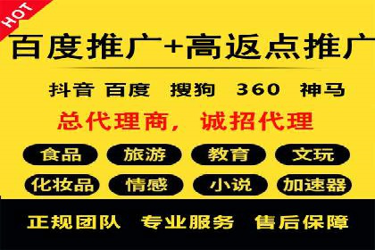 信息流托管案例：大数据分析助力决策