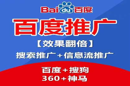 网站SEM托管优化案例：从零到一的蜕变
