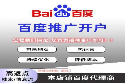 百度竞价托管外包成功案例：从零到一的突破